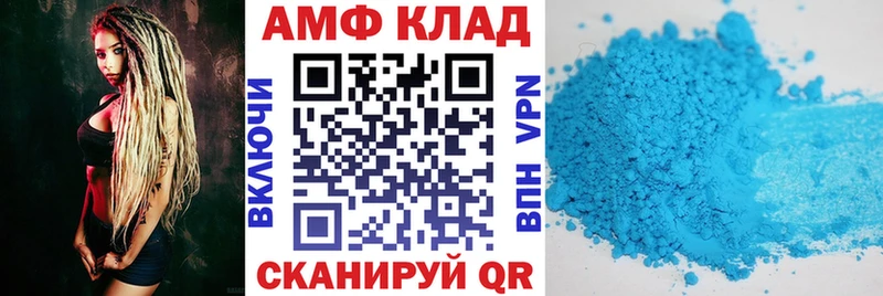 Amphetamine 98%  площадка официальный сайт  Сретенск  продажа наркотиков 