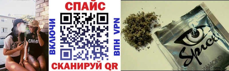 БУТИРАТ GHB  mega   Сретенск  купить наркоту 