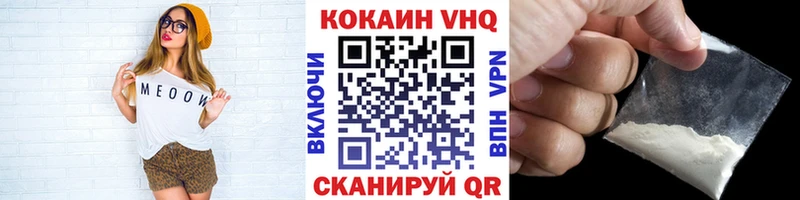 Кокаин Перу  Сретенск 