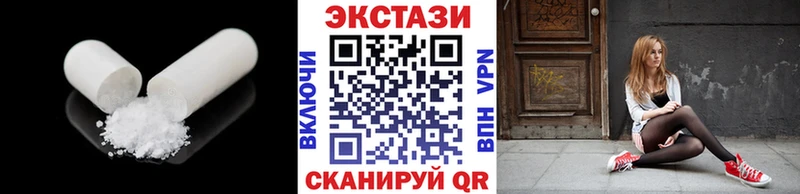 Экстази таблы  как найти закладки  Сретенск 