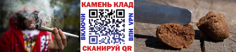 ГАШ ice o lator  хочу наркоту  Сретенск 