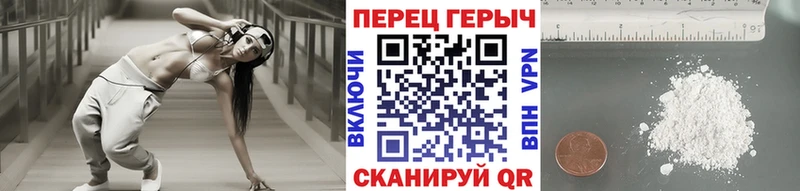 Героин белый  купить  цена  Сретенск 