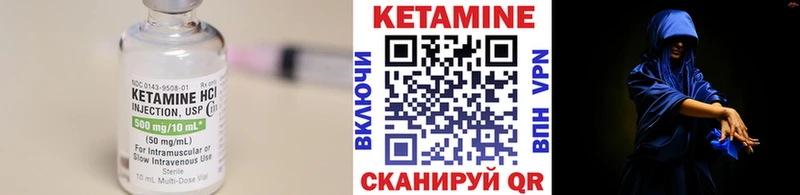 где найти   Сретенск  Кетамин VHQ 
