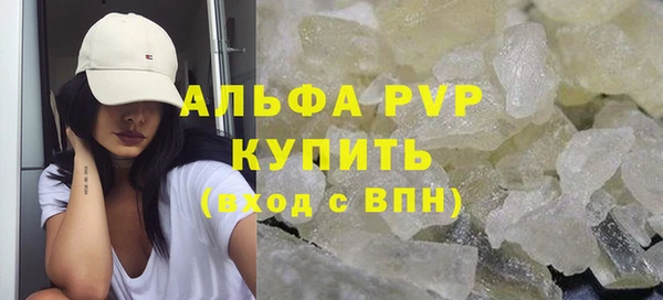 прущий лед Балабаново