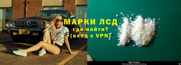 гидропоника Осташков