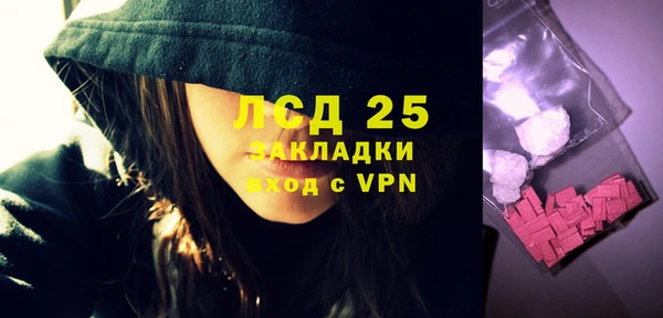 прущий лед Балабаново