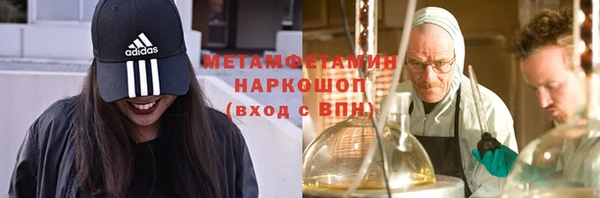 гидропоника Осташков