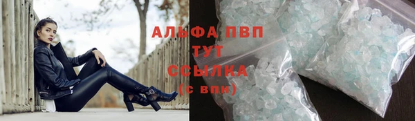 марки lsd Осинники