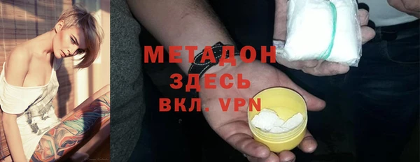 метамфетамин Балахна
