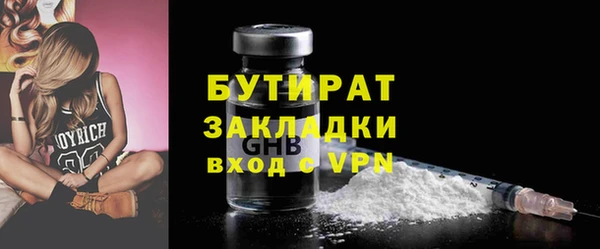 метамфетамин Балахна