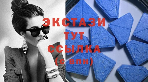 марки lsd Осинники