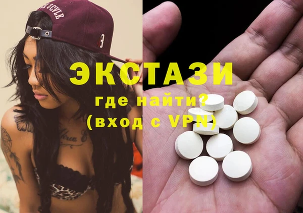 ALPHA PVP Баксан