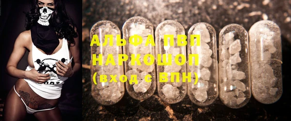 марки lsd Осинники