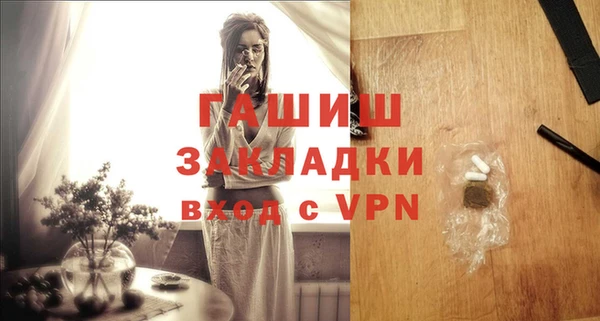 ALPHA PVP Баксан