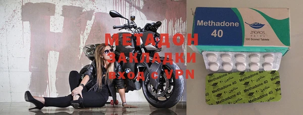 марки lsd Осинники