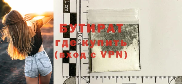 ALPHA PVP Баксан