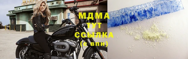 марки lsd Осинники