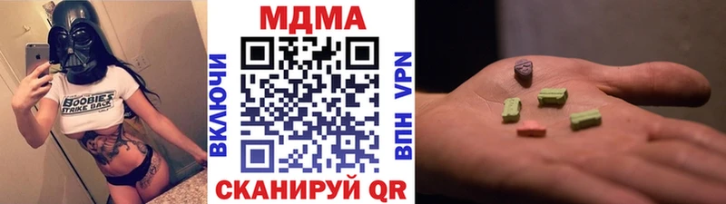 магазин продажи наркотиков Сретенск МДМА VHQ