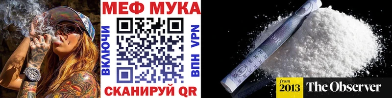 даркнет наркотические препараты  ссылка на мегу вход  Сретенск  дарнет шоп  Меф mephedrone 