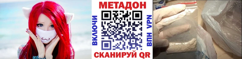 купить  сайты  Сретенск  МЕТАДОН кристалл 