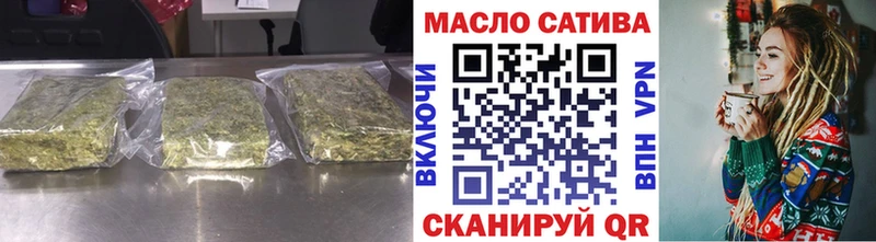 Дистиллят ТГК жижа  Сретенск 